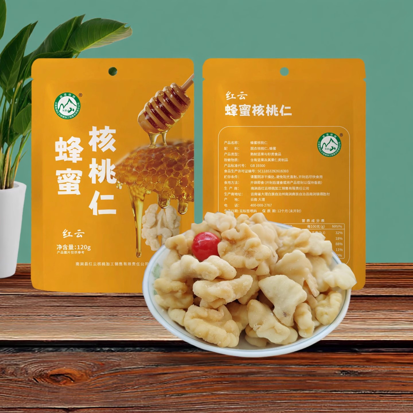 酥奇奇蜂蜜核桃仁拍3袋送核桃糕