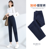 夏季 藏青色西裤 九分直筒小脚哈伦烟管西装 裤 女春秋2024新款 职业装