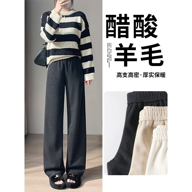 黑灰色窄版阔腿裤女秋冬加绒高级垂感羊毛呢西装裤高腰休闲直筒裤,女装/女士精品,休闲裤,淘宝优惠券,粉丝福利购,淘宝优惠卷