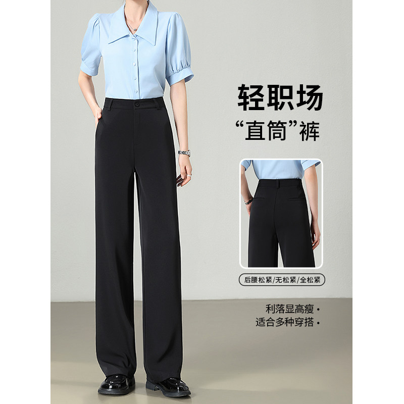 黑色窄版阔腿裤女夏季2026新款小个子高腰显瘦休闲直筒垂感西装裤图片