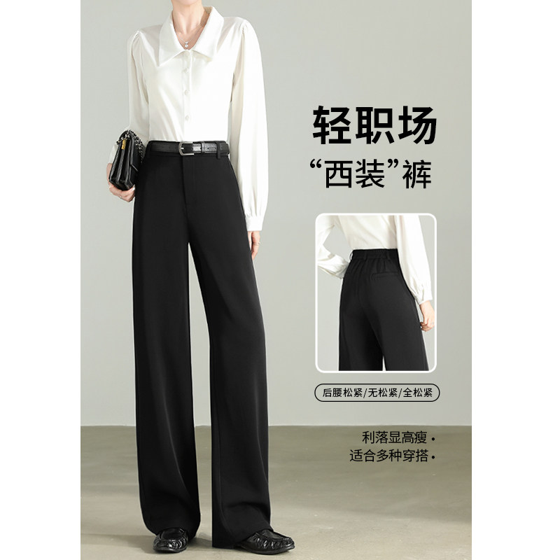 直筒西装裤女春秋2026新款高腰高级感职业正装黑色窄版休闲阔腿裤