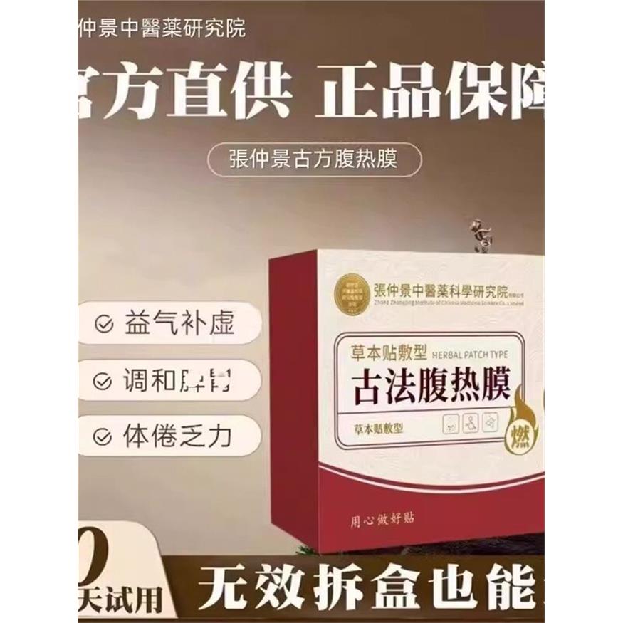 【当天发货】懒人专用肚