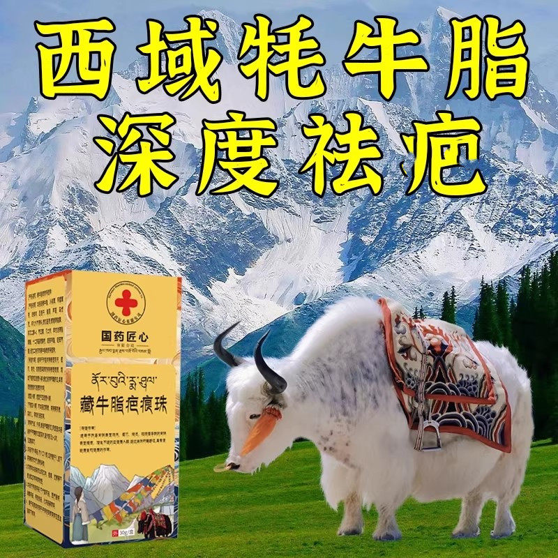 【嫩肤净疤】刀疤摔伤增