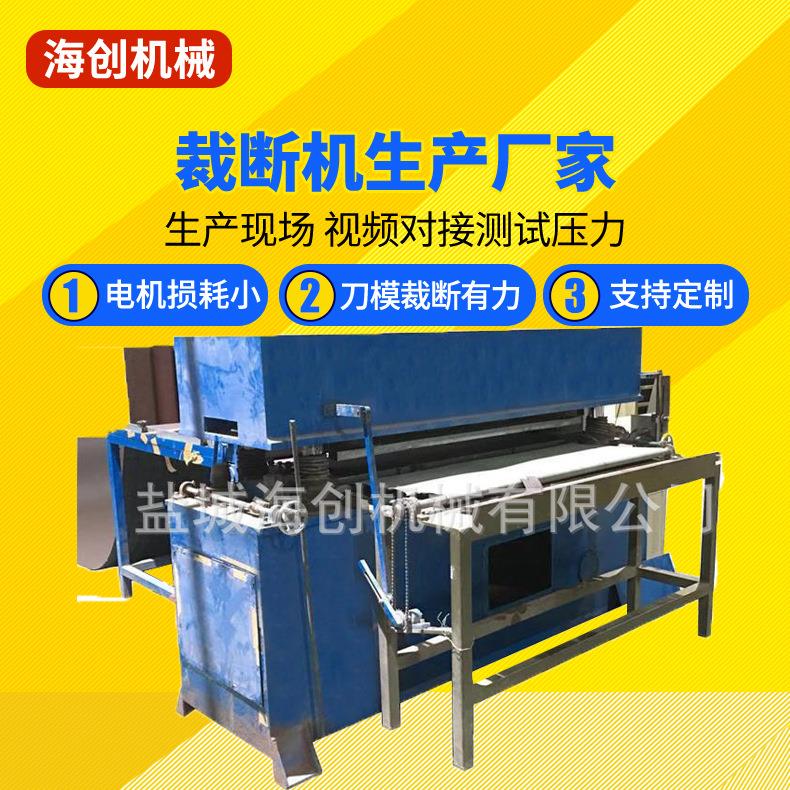 厂家直销HC/Ｄ-600精密液压四柱百叶片裁断机，千叶轮下料机