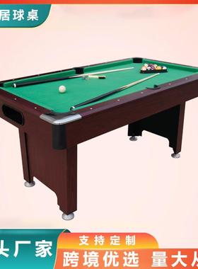 厂家回球式桌球美式台球桌台球杆SUB-8447R多色可选