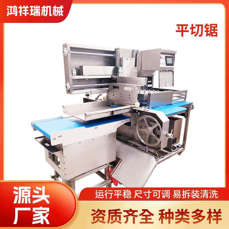 平切锯商用全自动不锈钢鲜肉冻肉切割机切割骨头切骨器牛排绞肉,清洗/食品/商业设备,肉制品加工设备,淘宝优惠券,粉丝福利购,淘宝优惠卷
