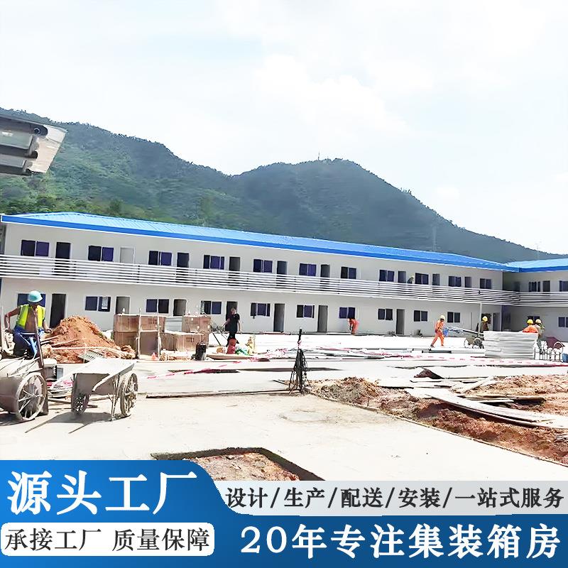 移动房户外住人活动板房带卫生间集装箱式房食堂仓库集成房屋