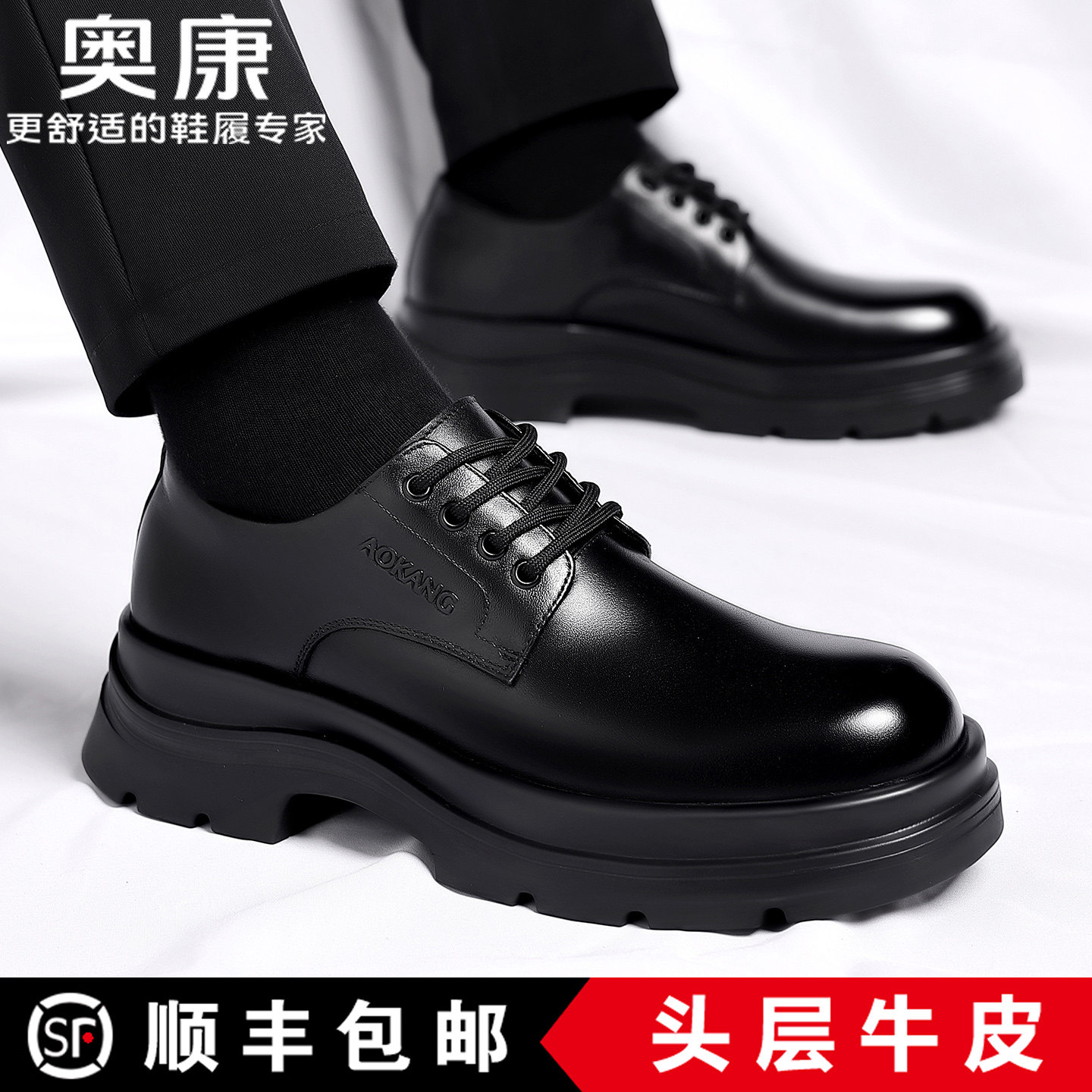 Aokang Men's Shoes 2026 Spring Men's Genuine Leather Business Casual Formal Leather Shoes British Trend Groom Wedding Shoes