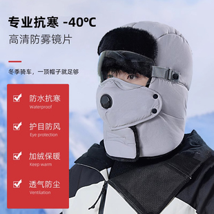 啄木鸟雷锋帽男款 加厚加绒棉帽骑行保暖电动车防寒防水帽子女 冬季