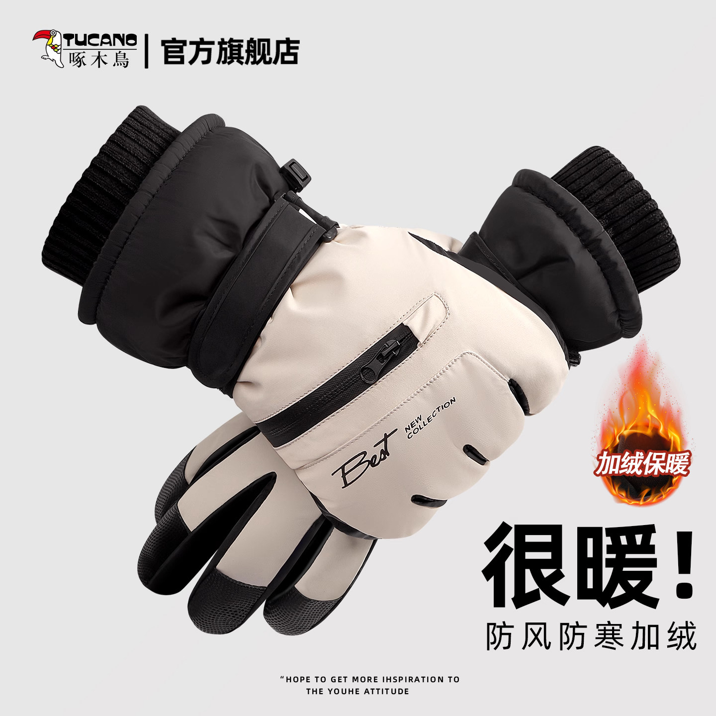 【好物上新】冬季户外滑雪手套男