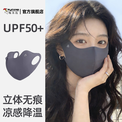 【好物上新】女士新款无痕脸基尼