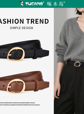 啄木鸟皮带女士2025新款真皮装饰高级感百搭针扣牛皮配牛仔裤腰带