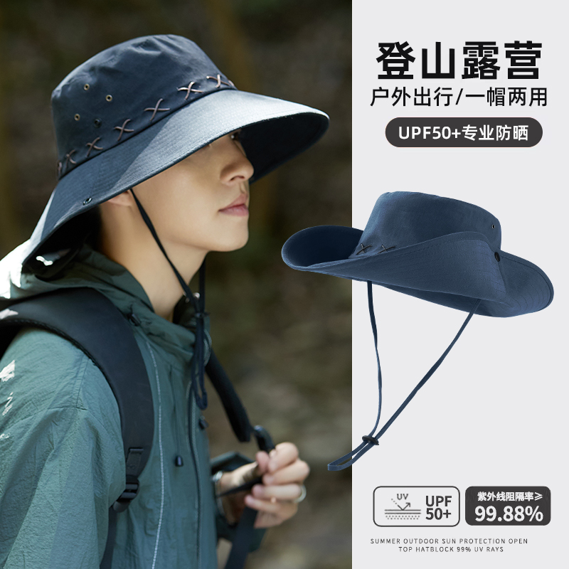 【好物上新】登山大檐遮阳渔夫帽