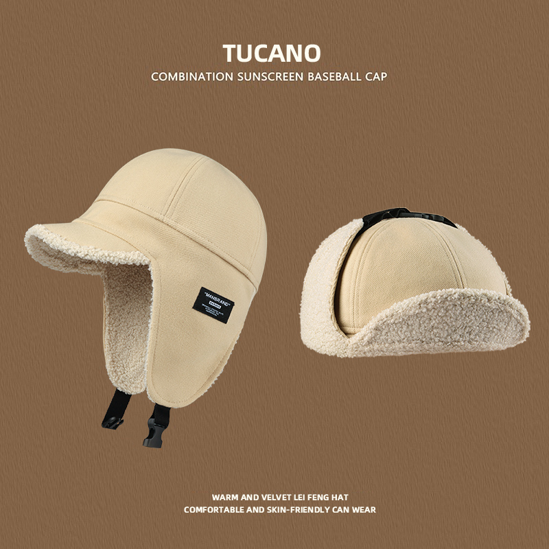 【今日推荐】保暖加绒加厚雷锋帽