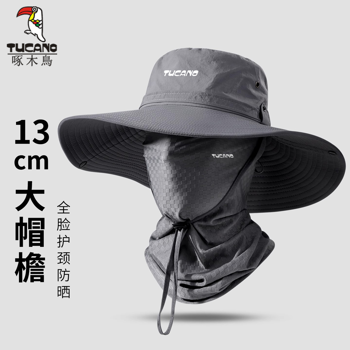 【好物上新】夏季大檐防晒渔夫帽