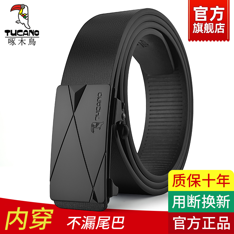 内扣设计真皮简约潮流男士皮带
