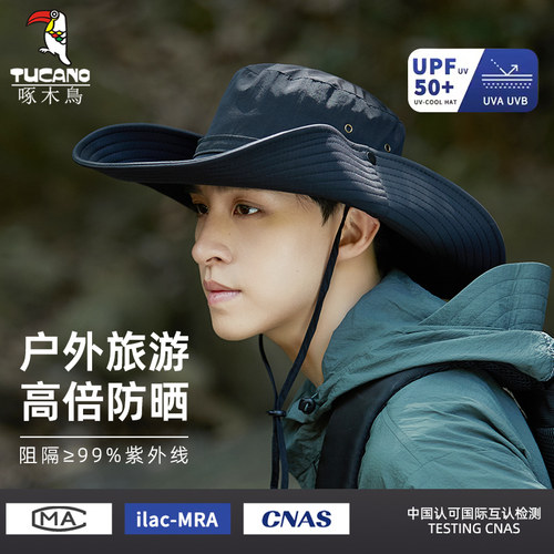 【好货上新】户外登山大檐渔夫帽