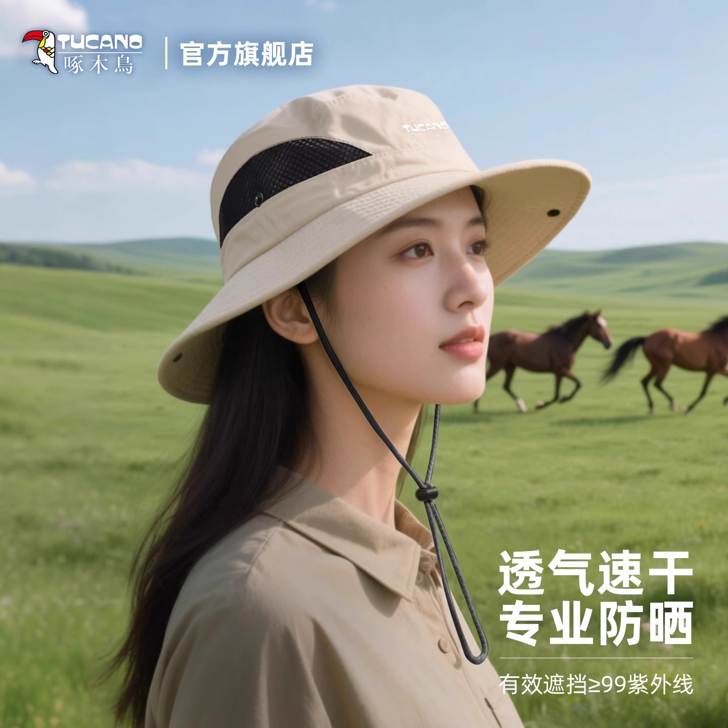 【好物上新】夏季大檐防晒渔夫帽