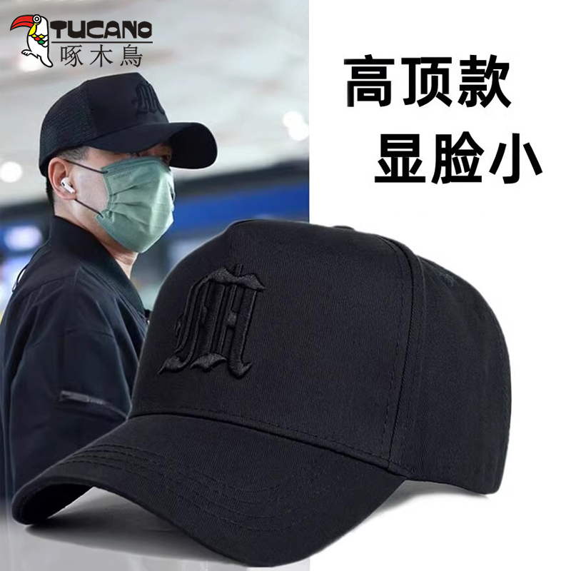 【热销好物】男士宽檐深顶棒球帽