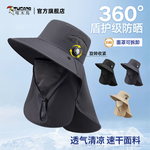 【好物推荐】啄木鸟男防晒渔夫帽