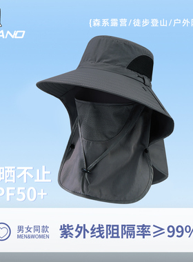 帽子男夏士季防紫外线登山渔夫帽户外钓鱼遮全脸大帽檐防晒太阳帽