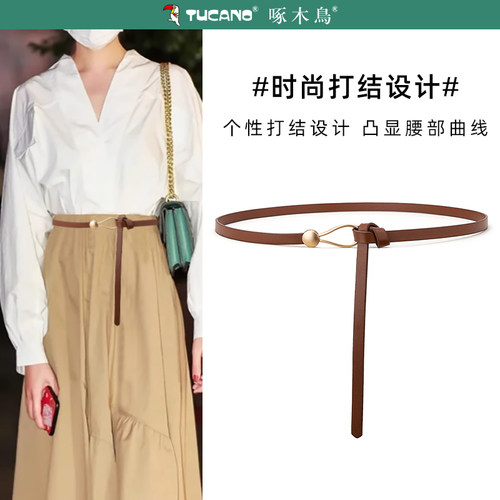 设计感小众女时尚百搭皮带