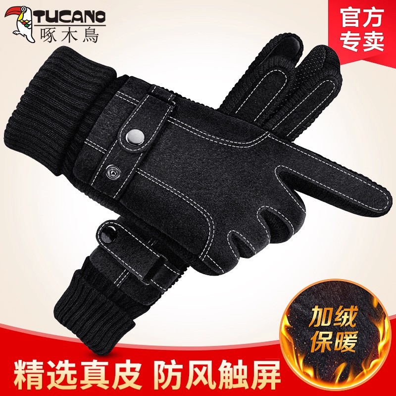 啄木鸟猪皮手套男冬骑车防风分指