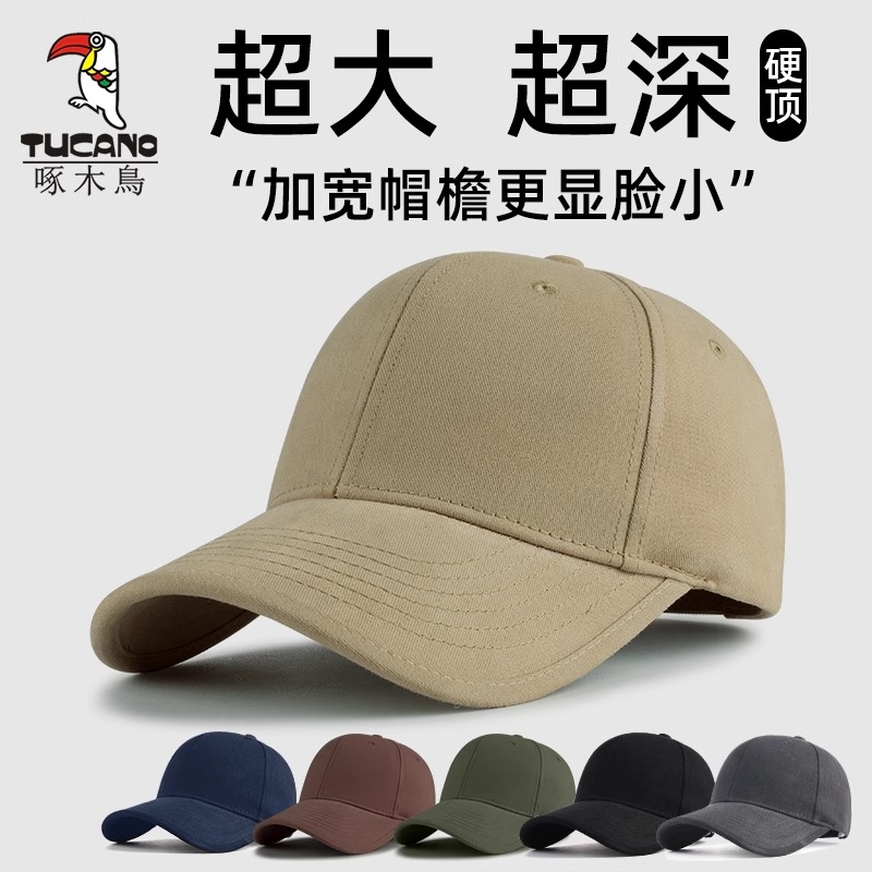 【好物上新】韩版休闲百搭棒球帽