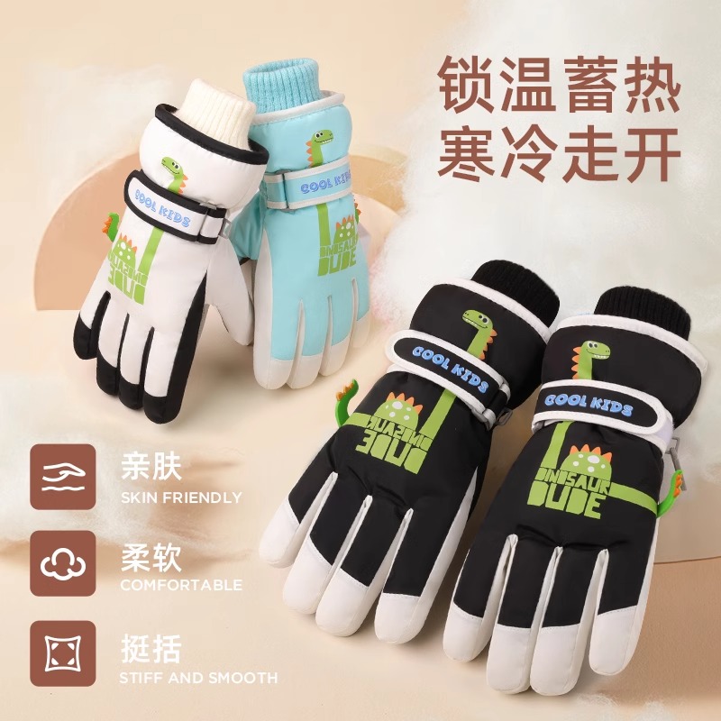 【热销推荐】儿童款加绒加厚手套