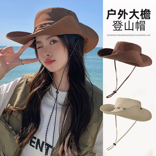 【好物推荐】户外大帽檐渔夫帽子