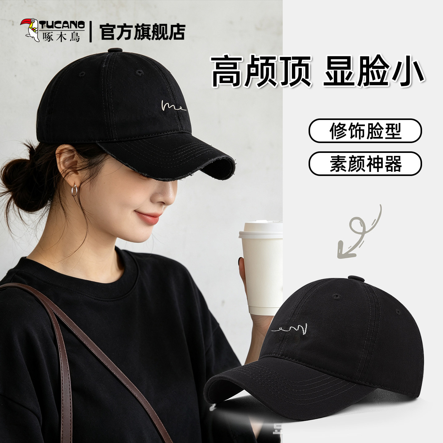 【好物推荐】啄木鸟女韩版棒球帽图片
