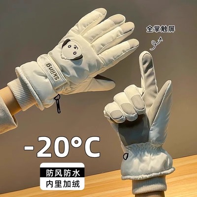 【热销推荐】可爱保暖防泼水手套