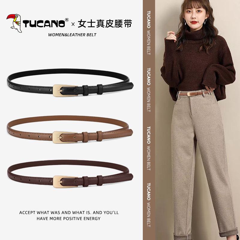 【敲百搭敲上镜】牛皮皮带女