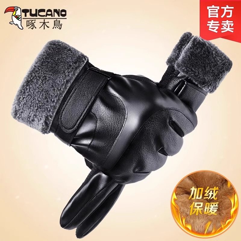 【好物上新】骑车防风触屏皮手套