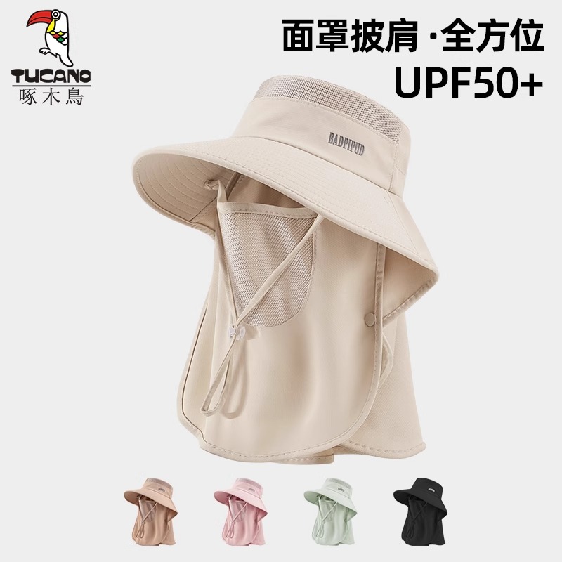 【热销推荐】全脸防晒大檐遮阳帽