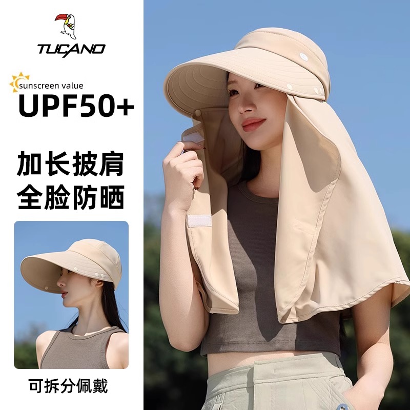 【热销推荐】可拆卸披肩大檐帽子