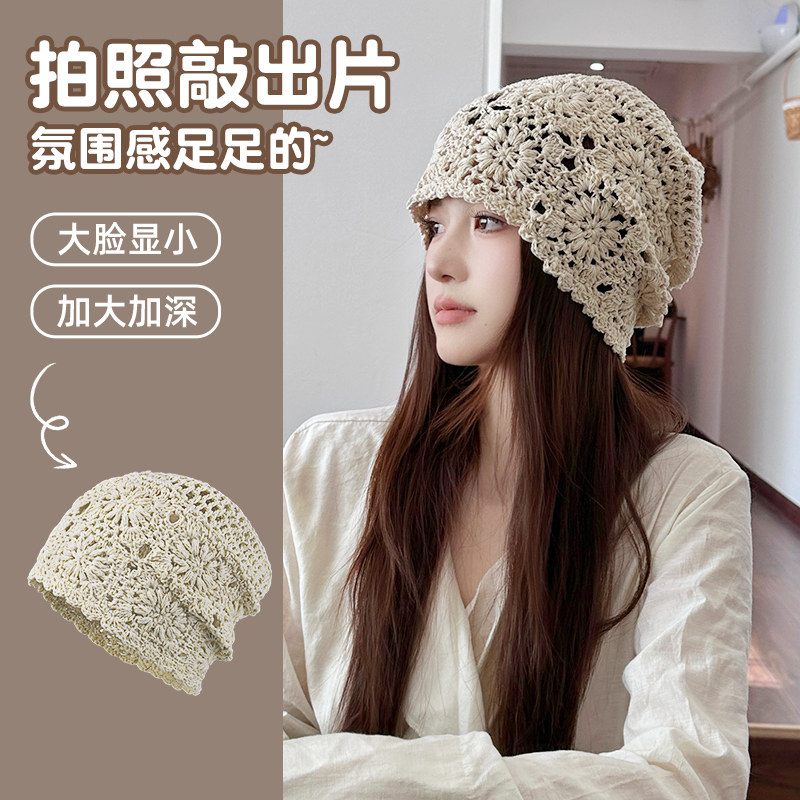 帽子女款手工编织包头帽夏季薄款镂空毛线帽复古文艺针织帽堆堆帽