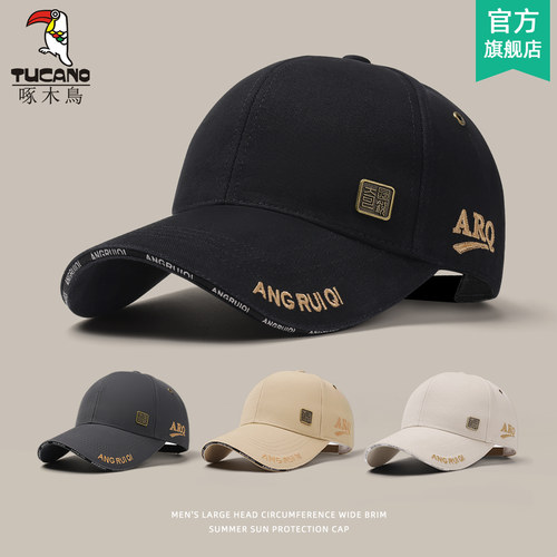 【今日推荐】男士宽帽檐棒球帽子