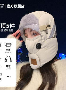 啄木鸟雷锋帽女士冬季新款保暖防寒护耳加绒加厚骑车面罩防风帽子