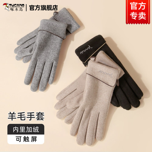 【热销推荐】骑行保暖可触屏手套