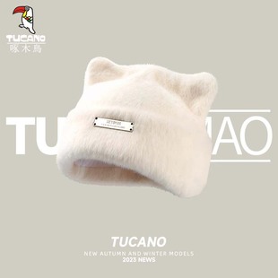 帽子女冬季 加厚保暖可爱百搭护耳冷帽猫耳朵显脸小防风防寒包头帽