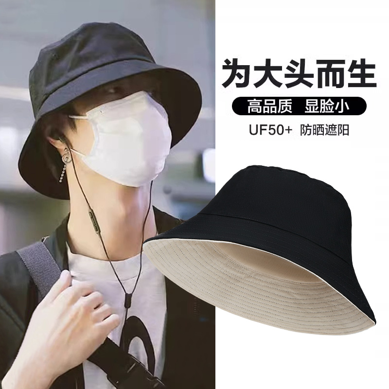 【好物上新】情侣款~双面渔夫帽