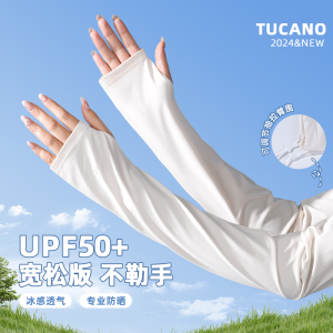 防晒冰袖女夏季户外开车骑行电动车防紫外线冰丝宽松护手臂手袖套