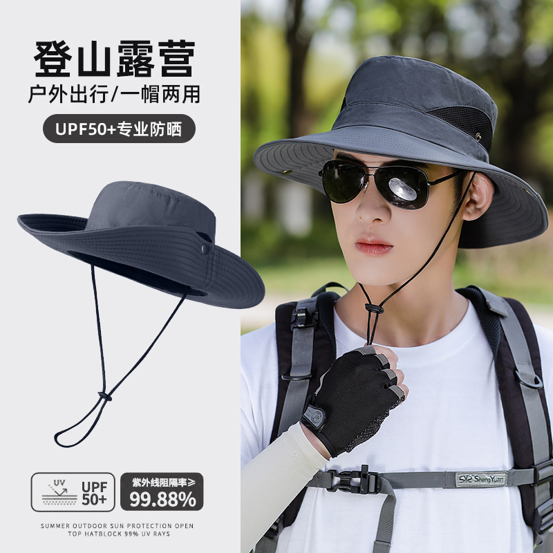 【热销推荐】男大帽檐遮阳渔夫帽