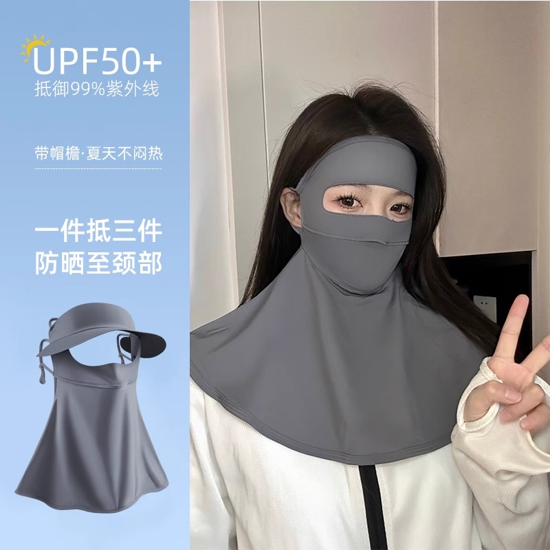 【好物推荐】夏季护肩颈防晒面罩