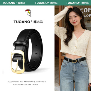 啄木鸟皮带女士2026新款真皮针扣牛皮配牛仔裤腰带黑色高级感裤带