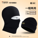 滑雪针织毛线帽加绒保暖骑行防风棉帽 新款 啄木鸟帽子男士 2025冬季