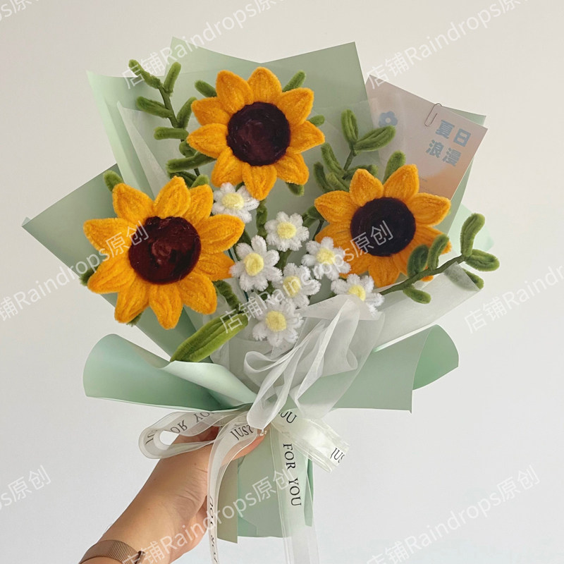 毛根扭扭棒向日葵花束成品自制diy手工材料包教程送女生节日礼物