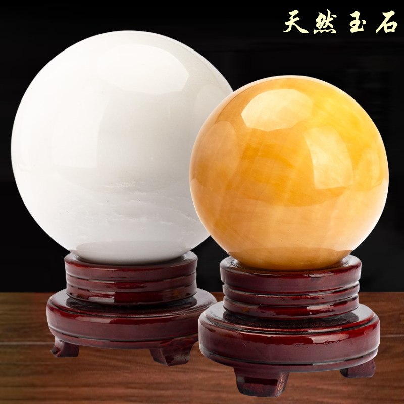 天然玉石时来运转风水圆球摆件