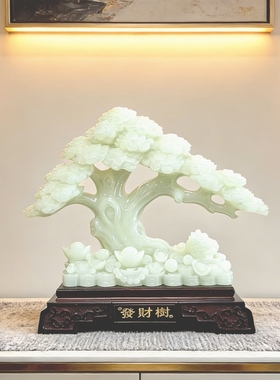 招财树发财树摆件开业乔迁礼物
